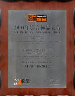 supavaward2004